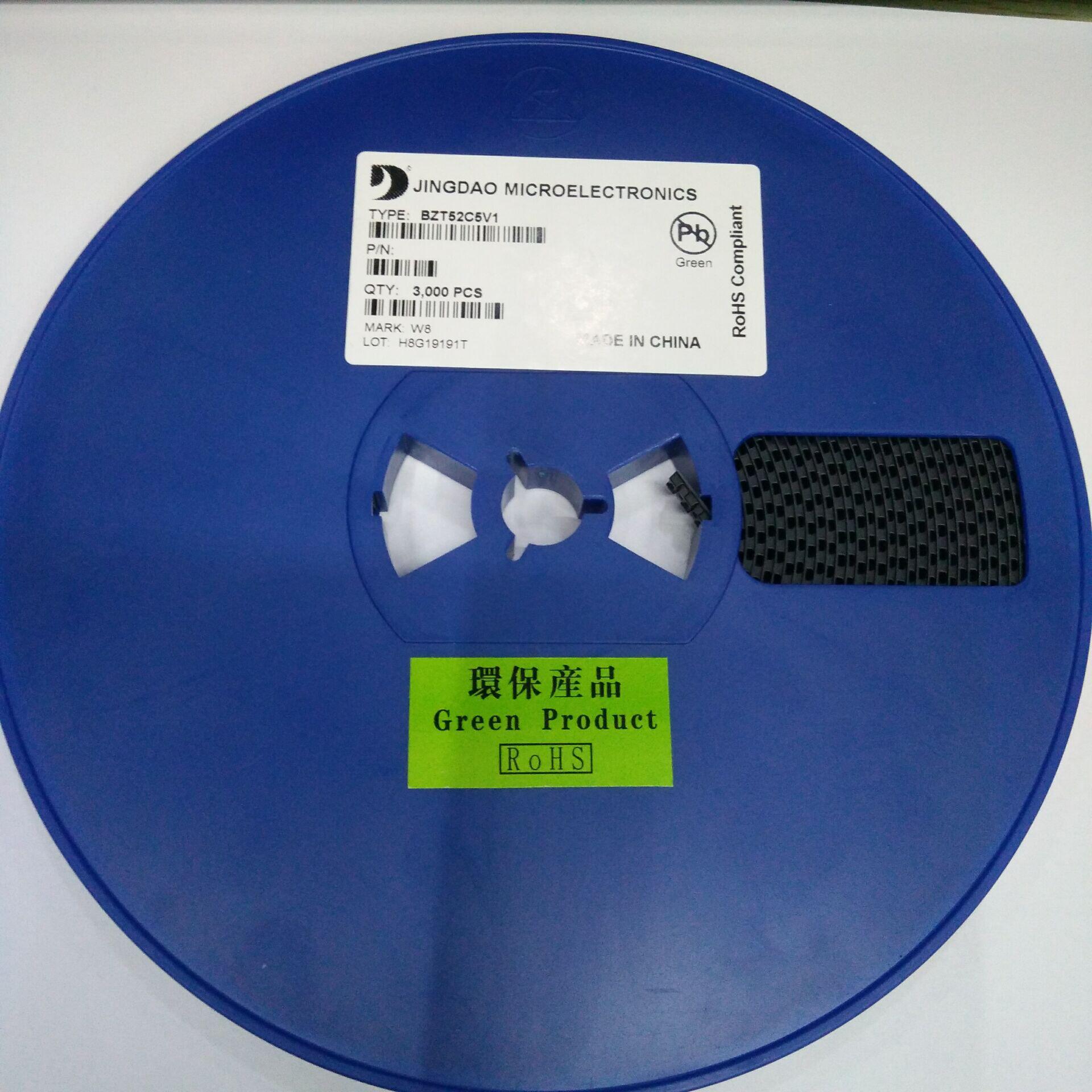 贴片塑封稳压齐纳二极管bzt52c5v1