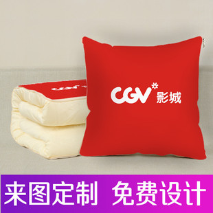 多功能抱枕定制logo两用订做绣花印字靠枕广告抱枕被订制图片