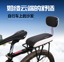 山地车自行车后座海绵坐垫带靠背 坐板车座 骑行用品装备配件