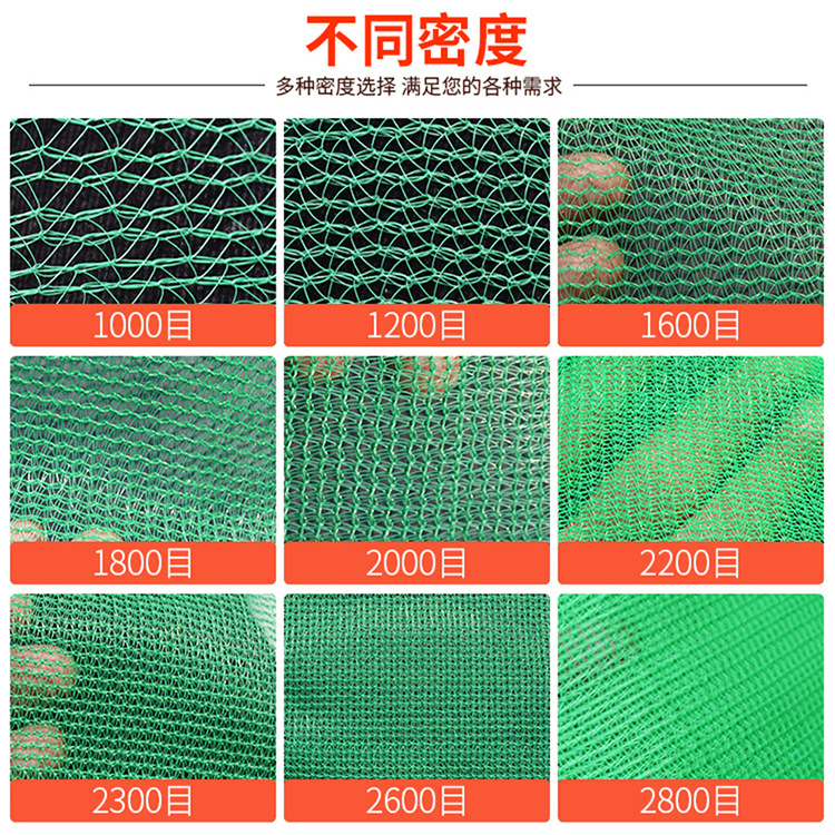 Safety Net Factory Wholesale Building Protection Dense Mesh Green Flame Retardant Anti-Fall Safety Vertical Net Construction Site Green Net
