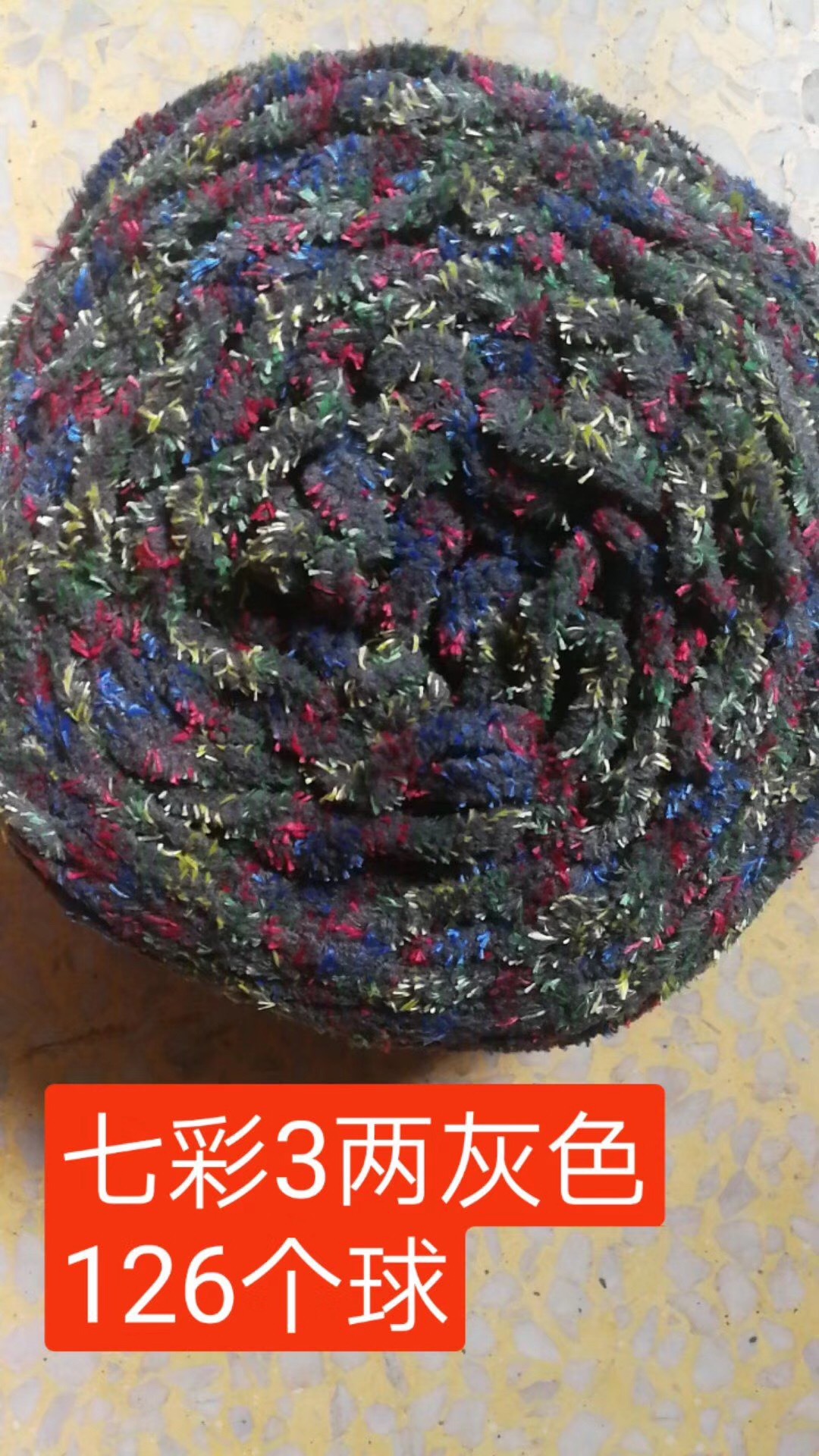 Colorful Light Line Ice Thread Hook Shoes Hat Scarf Slipper Thread Hand Knitting Coarse Yarn Factory Wholesale Processing