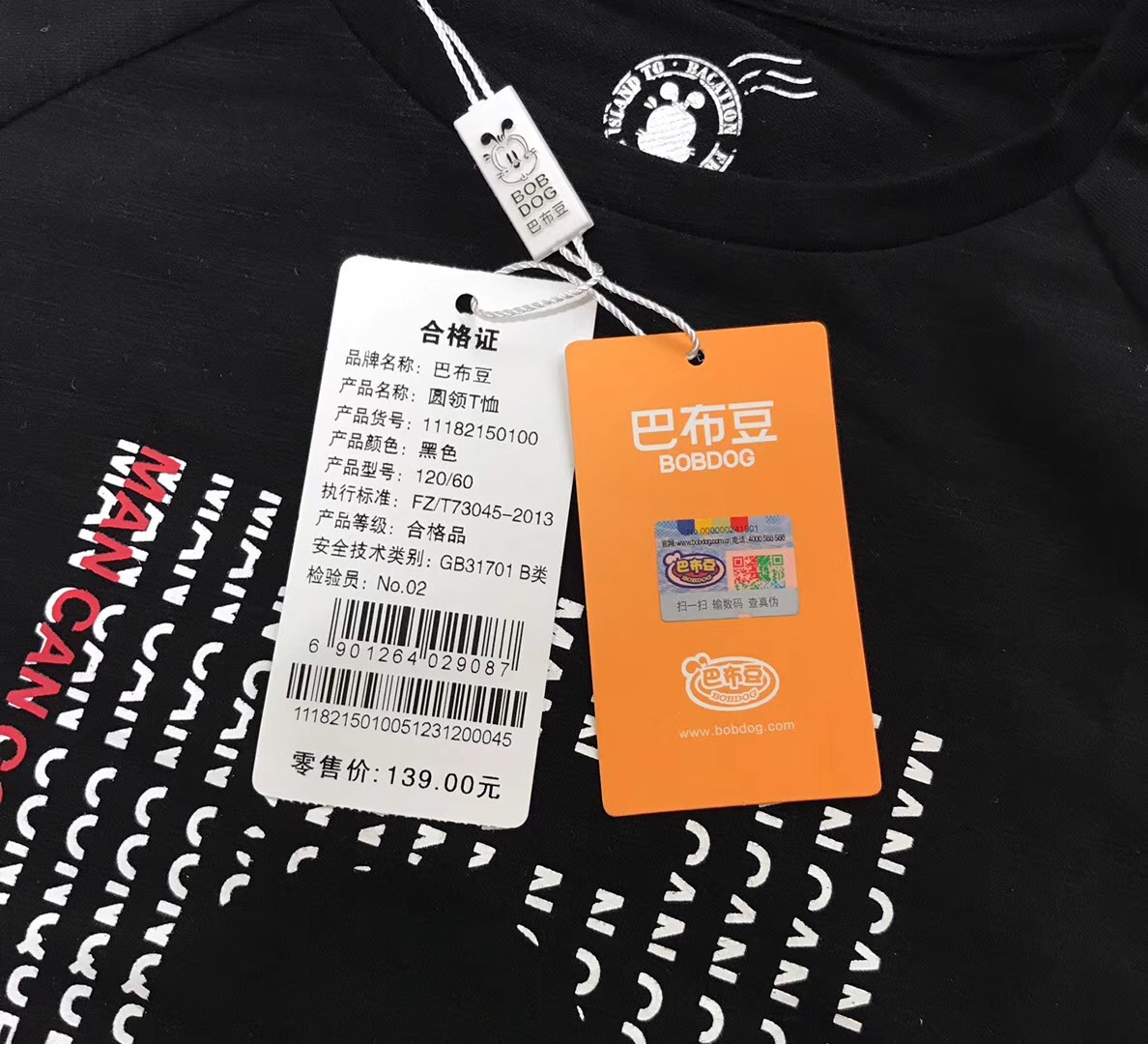 儿童短袖bobdog巴布豆品牌尾单正品t恤批发尾货