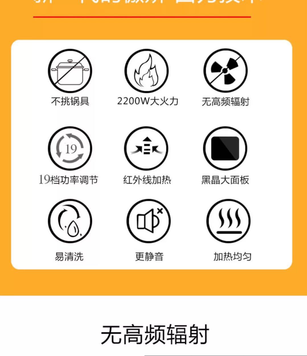 睿普智能电陶炉不挑锅2200w触屏电磁炉大功率家用电热火锅茶炉