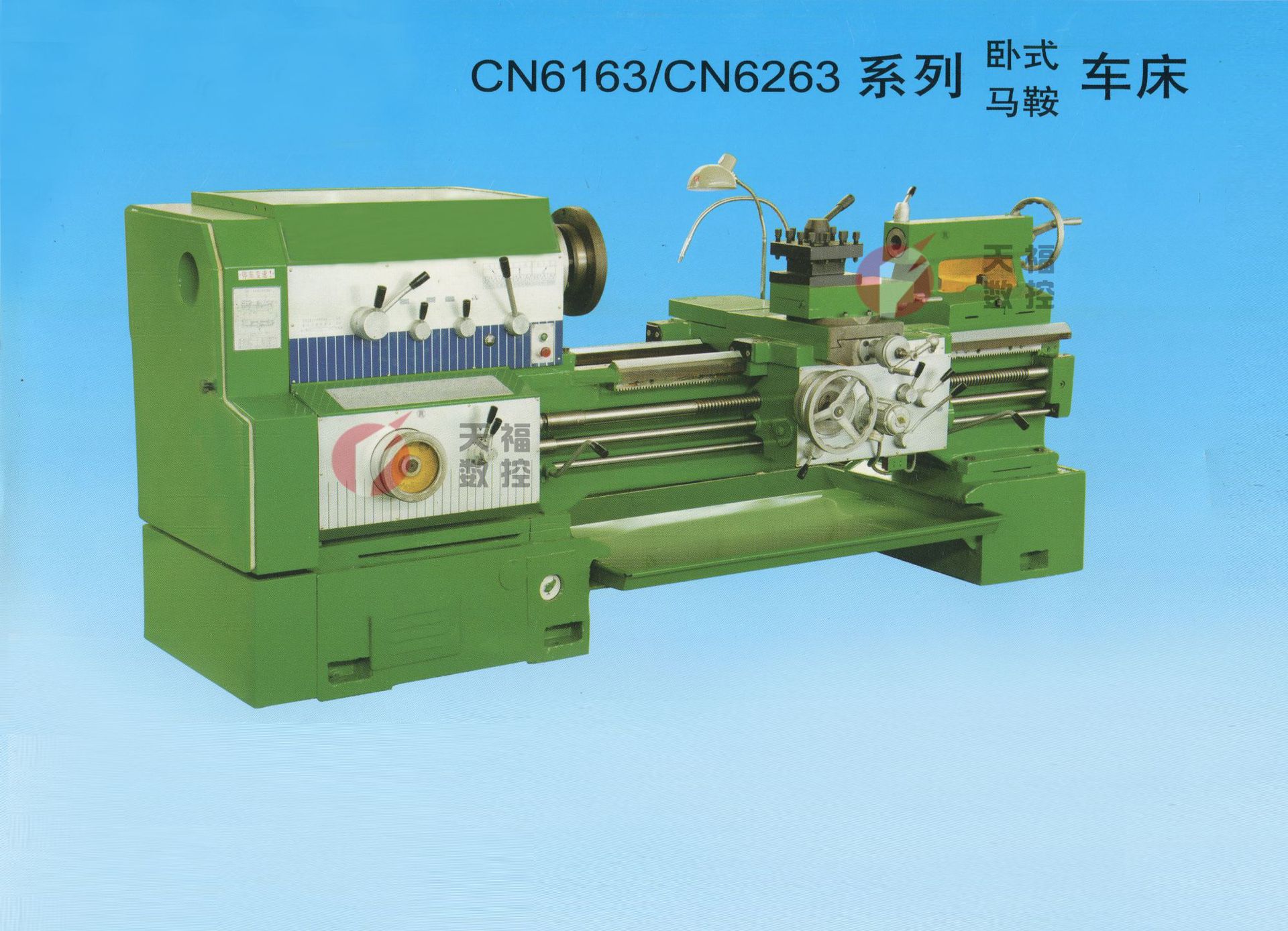 cn6163卧式车床cn6263马鞍车床 普通车床 普通卧式车床 车床