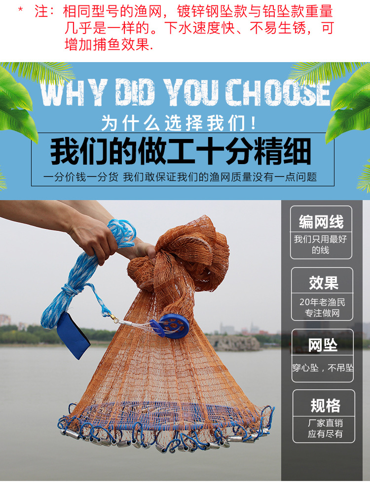 美式飞盘式手抛网 厂家批发撒网手抛网订做一件代发包邮傻瓜渔网