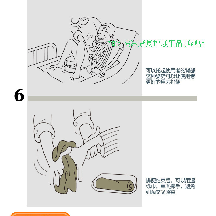 吉丽接便器老人卧床插入式防臭接便盆家用大便盆女用接便器