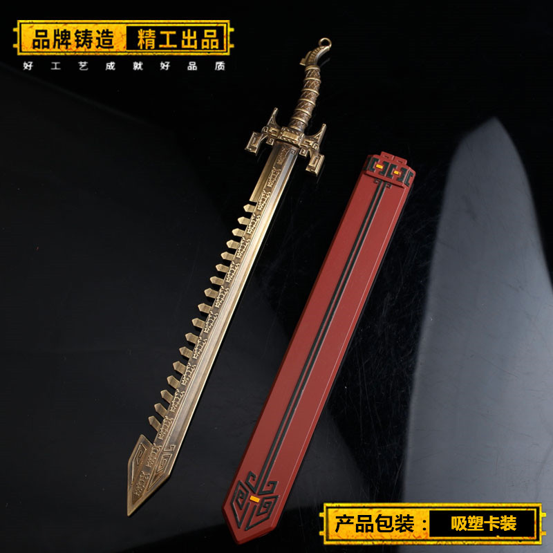 国产网游渊虹鲨齿剑太阿墨眉天问凌虚17厘米大号鲨齿合金鞘刀兵器