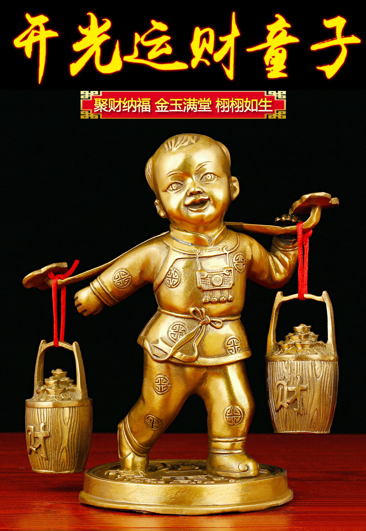 2020新款黄铜运财童子摆件铜送财童子丁财兴旺金属工艺品