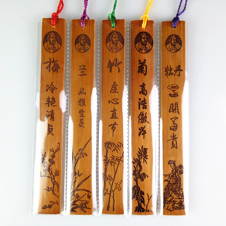 厂家直销 个性定制竹质书签 批发定做竹制书签 创意书签 竹书签