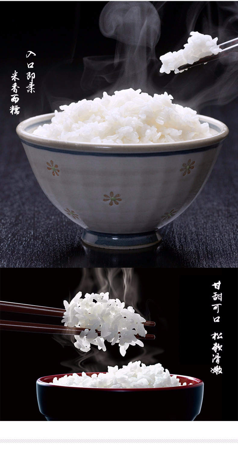 供应 东北大米珍珠米饭中宝