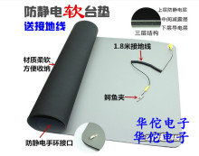 便携式防静电台垫橡胶垫防滑耐 手机电脑维修工作布p附接地线 静