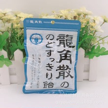 批發日本進口零食品 龍角散 潤喉糖 原味88g*6包/組