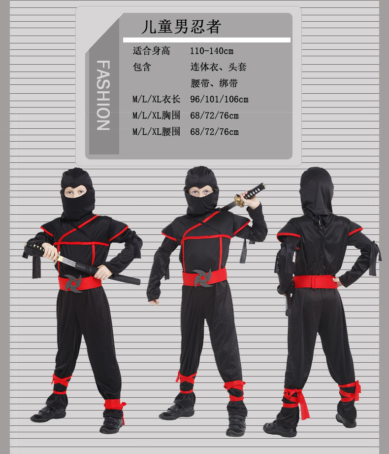 万圣节cosplay动漫儿童演出火影忍者cos服装暗部服儿童隐身忍者装