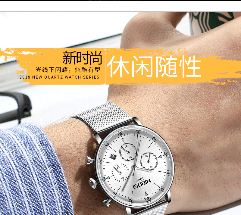 nibosi尼伯斯跨境电商欧美男女士时尚潮流手表情侣网带休闲石英表