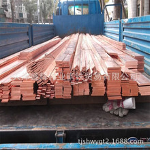 天津铜排厂家_铜排拉拔厂家_生产铜排的厂家