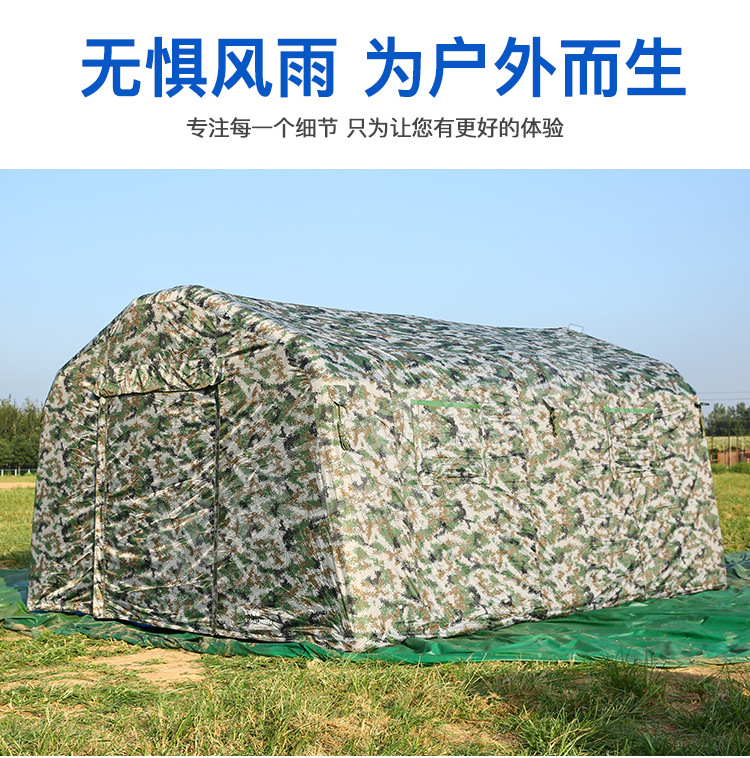 北京大型户外军工迷彩充气帐篷 野营旅游救灾婚宴篷房 流动餐厅