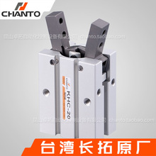 V型气压夹 KHC系列 手指气缸 台湾气动手指 夹爪 台湾长拓 CHANTO