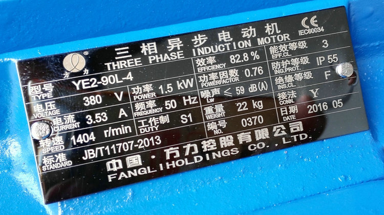 5/11/15/18.5/22kw国标马达