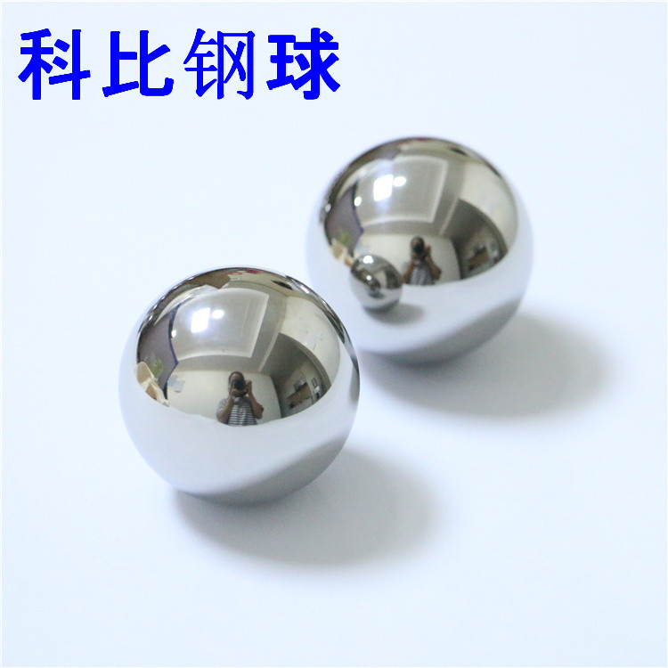【】供应304不锈钢球 眼霜膏管用三珠走珠3.5mm 提供SGS报告