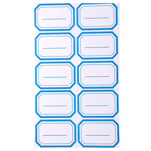 不干胶贴纸价格