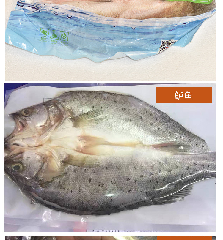 活冻湄公鱼 开背巴沙鱼 开背清江回鱼 开背鲈鱼 产地直供批发