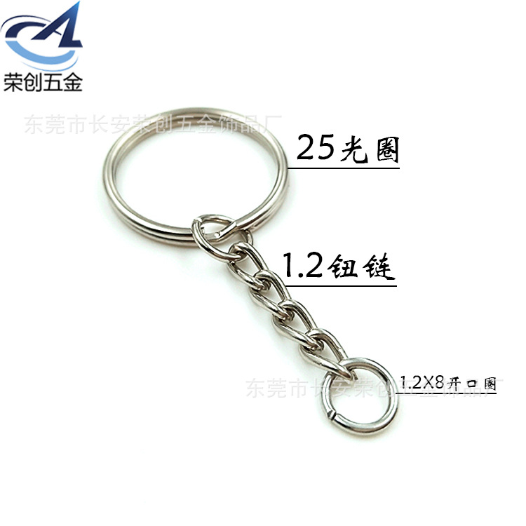 Manufacturers Supply Key Ring with Chain 1.5x25 Aperture with 4 Chains Key Chain Metal Keychains