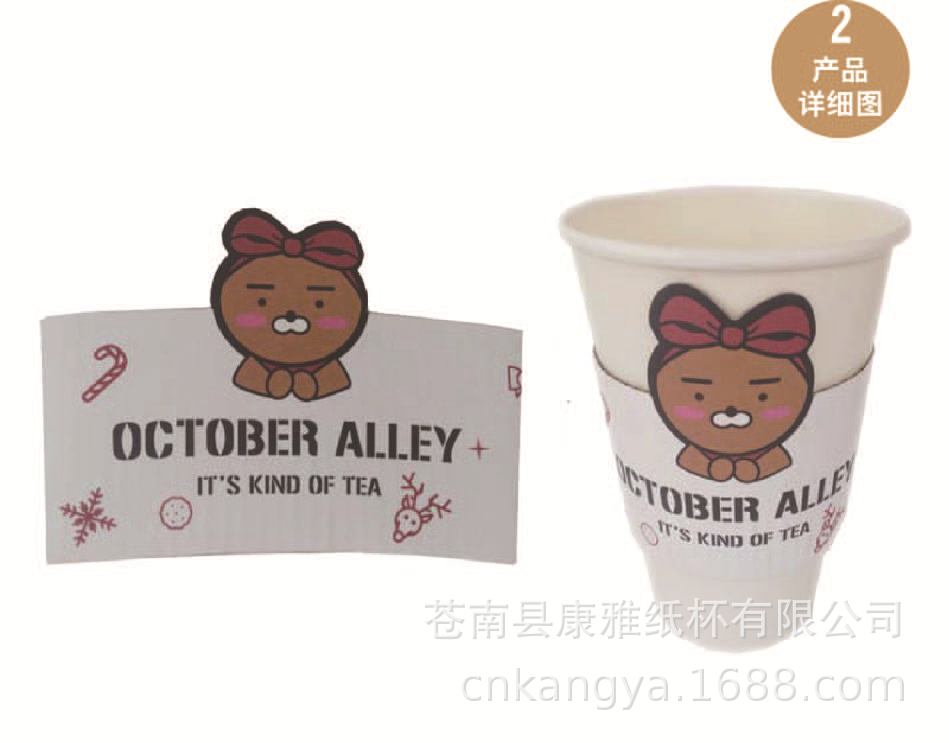 一次性瓦楞纸防烫杯套免费定制logo图案咖啡杯套奶茶防热套隔热套