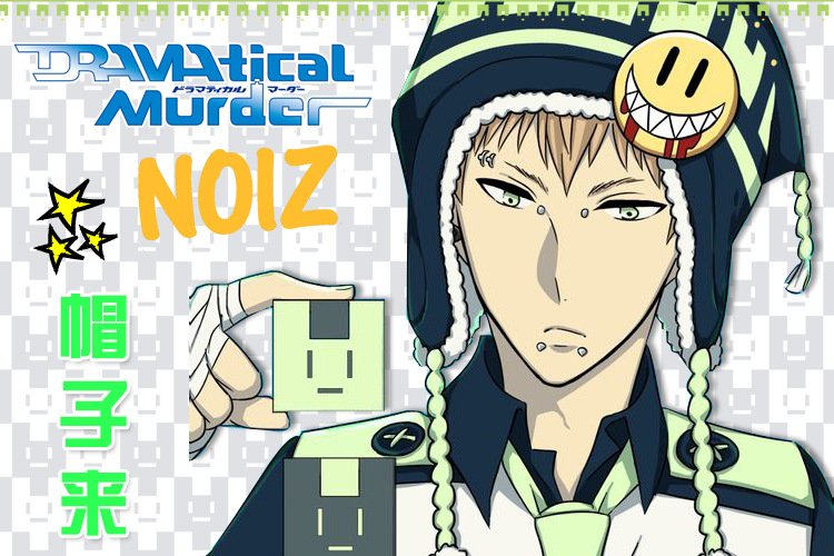 厂家直销 cosplay动漫周边dmmd 诺伊兹挪椅子针织毛线帽子冬季爆