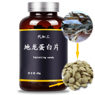 德雅生物1站式生产地龙蛋白软胶囊定制地龙蛋白凝胶糖果代加工厂