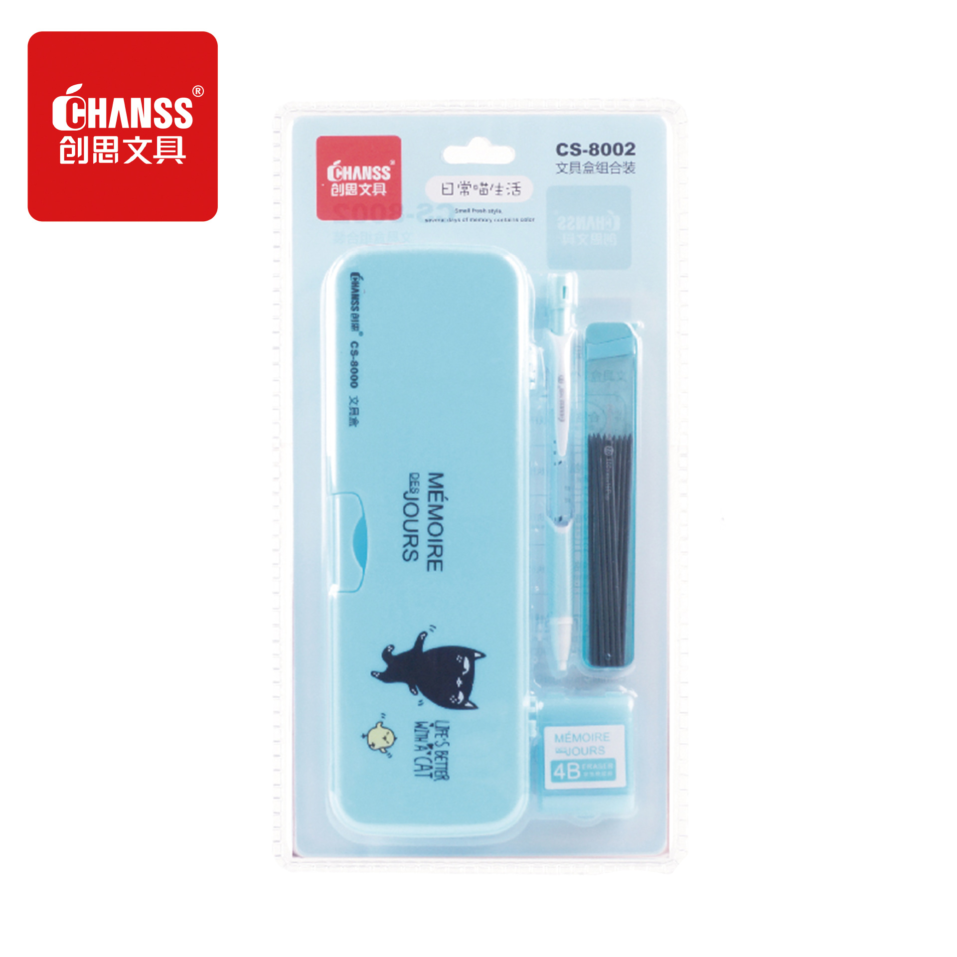 Chuangsi Stationery Primary School Student School Supplies Pencil Lead Set Propelling Pencil Stationery Box Combination Affordable