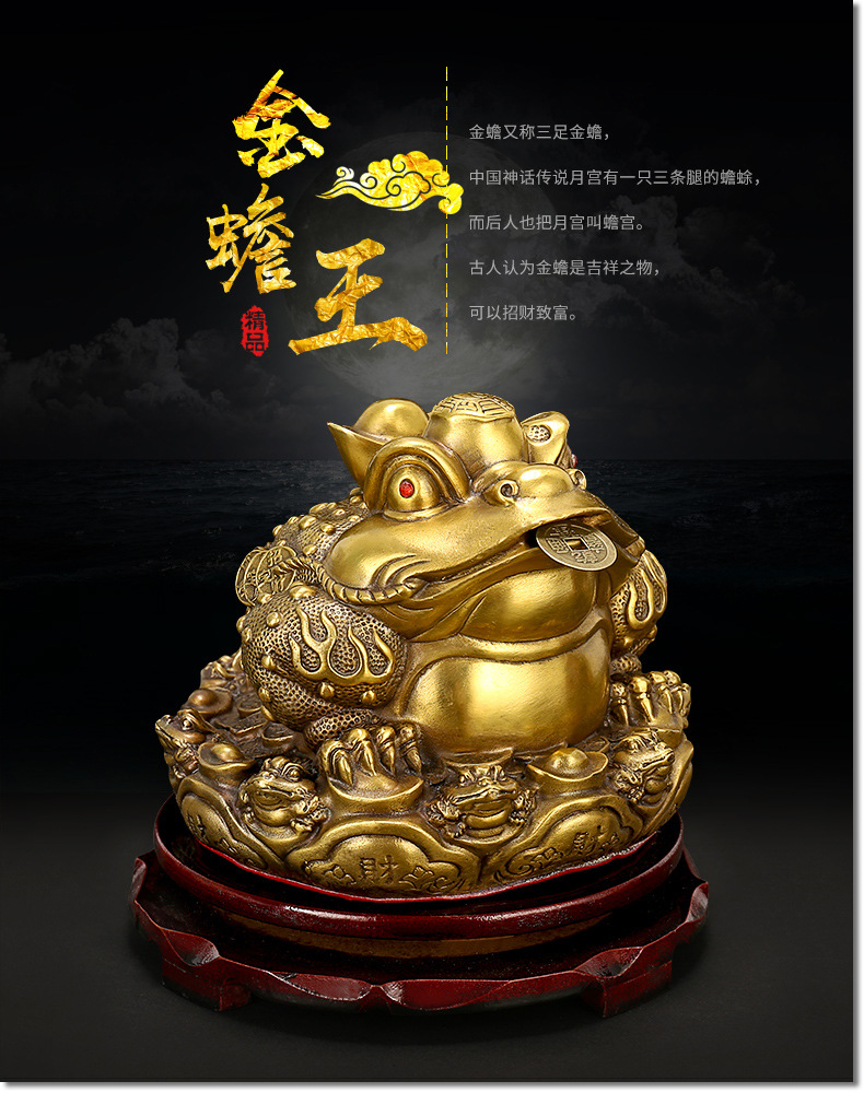 招财进宝纯铜金蟾摆件 开光三足蟾蜍金蝉摆设家居客厅风水装饰品