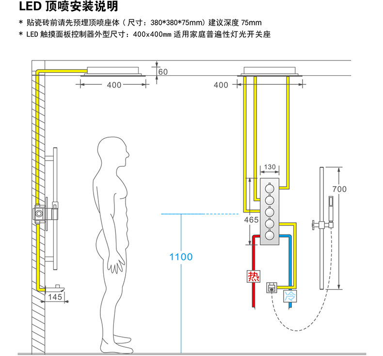 hideep暗装花洒套装400*400三功能led顶喷入墙式恒温淋浴花洒