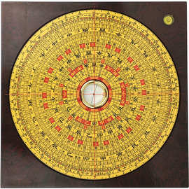 9寸风水罗盘正品