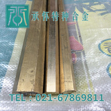 上海库存现货C66100硅青铜棒 C66100硅青铜板 硅青铜管 可零切
