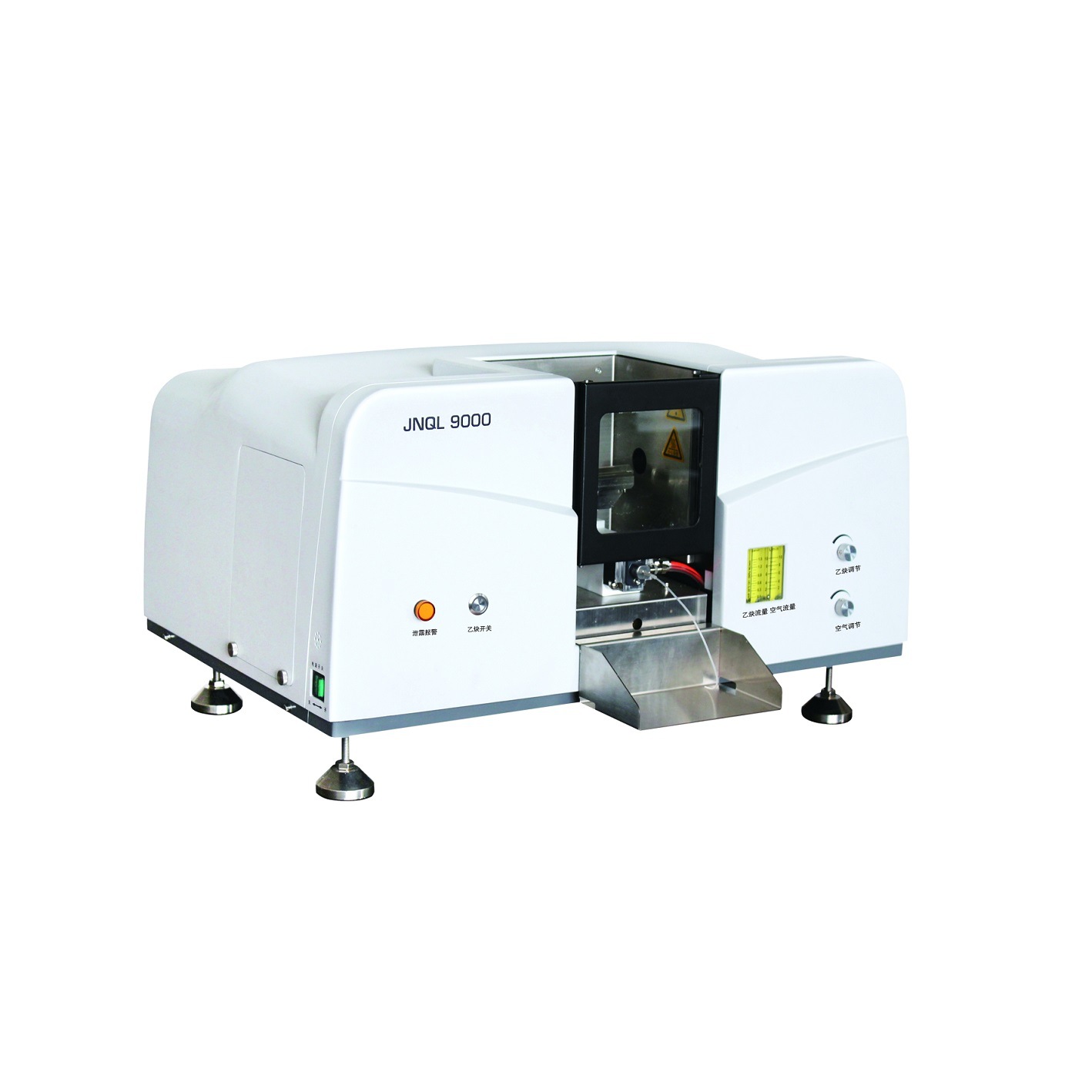 ql9000元素分析仪更关注身体健康