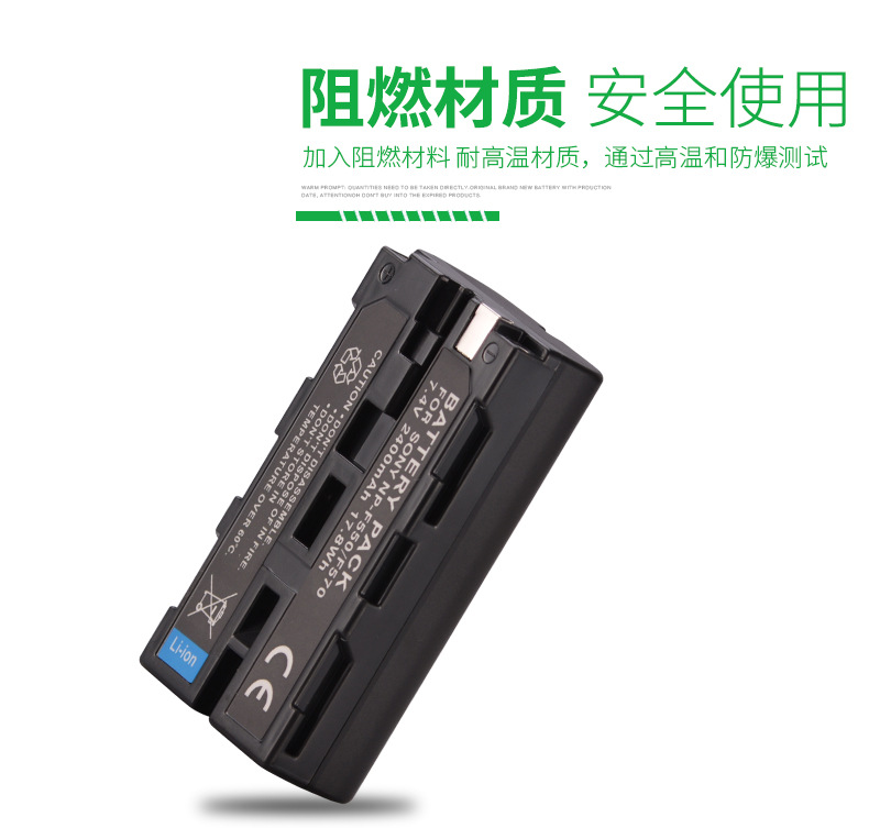 适用索尼/佳能相机电池npf550/f750/f960/f970假电池fw50相机电池