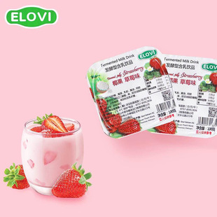 elovi 发酵型含乳椰果草莓酸奶 越南原装进口批发饮品草莓饮料