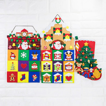 不织布手工布艺diy材料包圣诞收纳挂袋圣诞节装饰挂袋