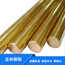 现货H62黄铜棒具有强度高、硬度大耐化学腐蚀性强、耐磨性能较强