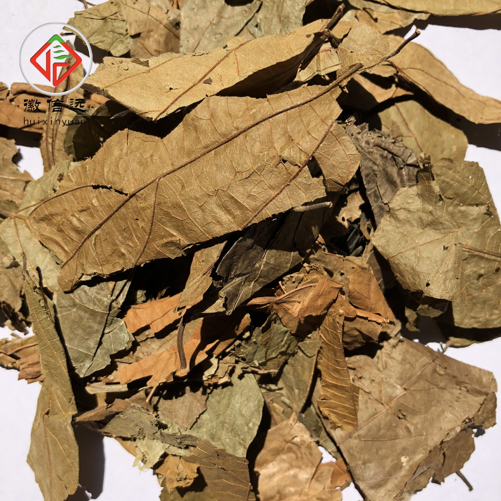 徽信远中药材凉茶原材料一站式采购布渣叶无硫磺破布叶火布麻麻布