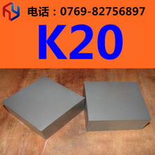 供应高韧性耐磨K20硬质合金 钨钢板 圆棒