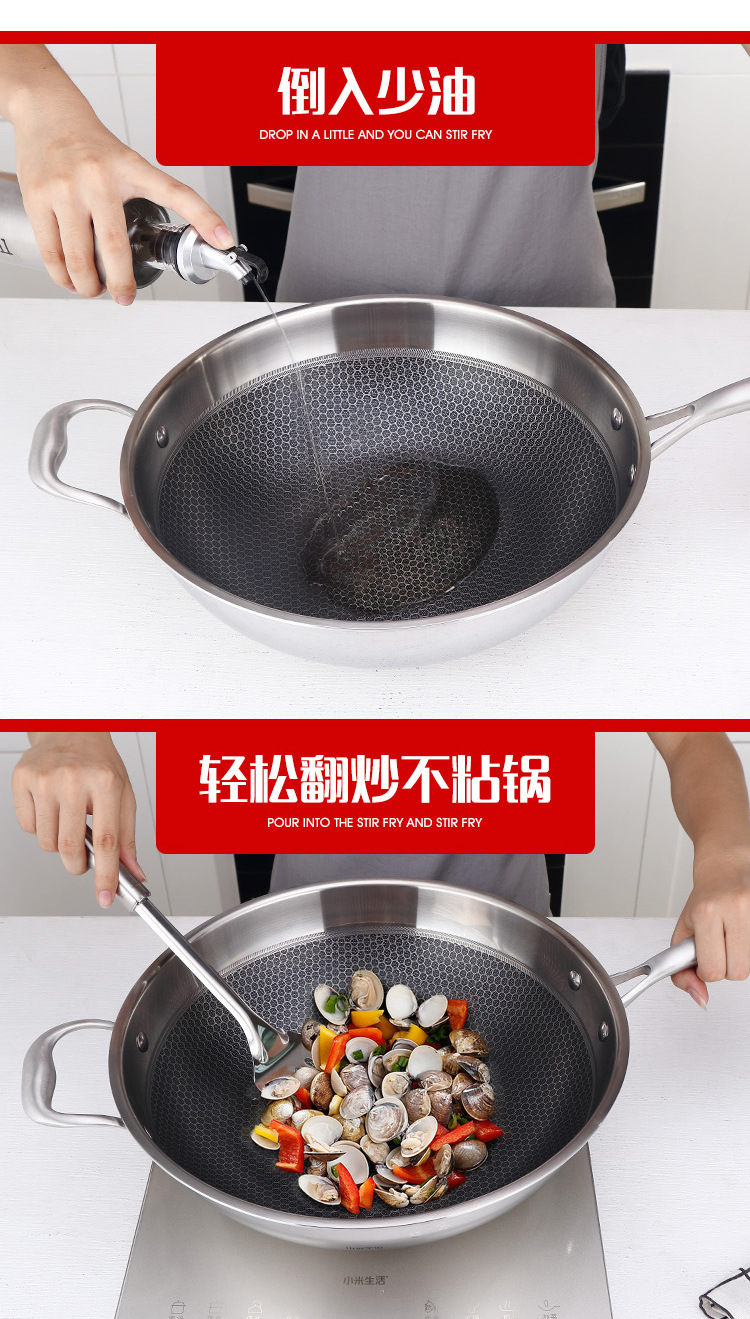 304不锈钢炒锅蜂窝2.5mm厚无油烟炒菜锅不沾无涂层复合五层钢炒锅