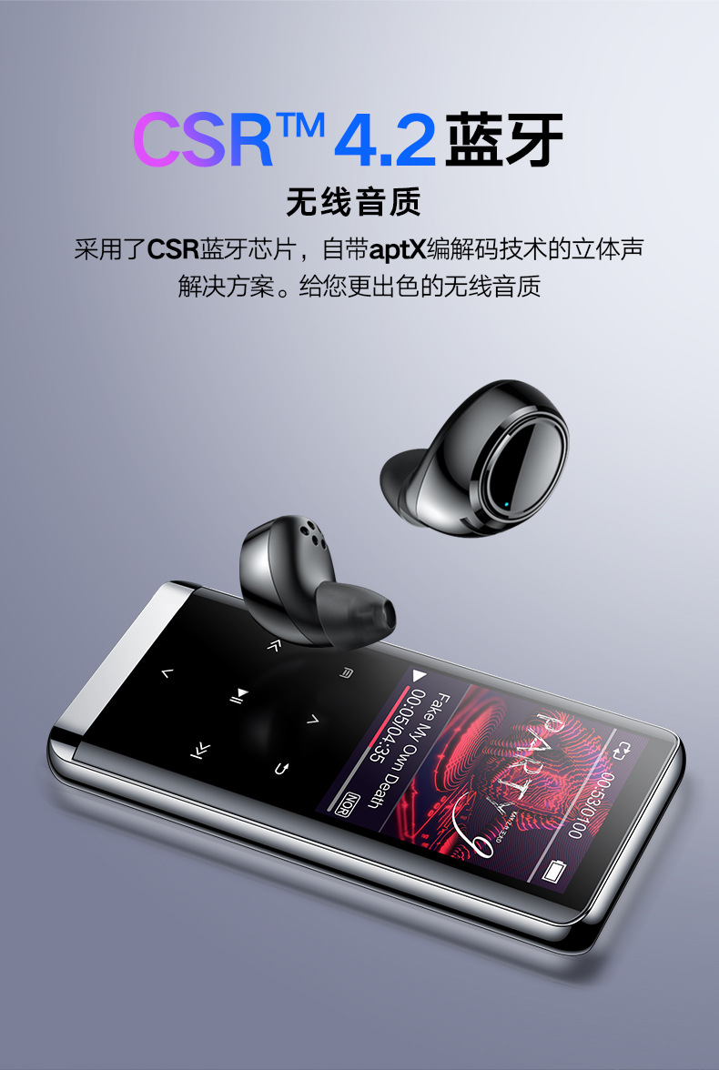跨境专供爆款时尚m13录音笔高清降噪mp3无损蓝牙播放器mp4播放器