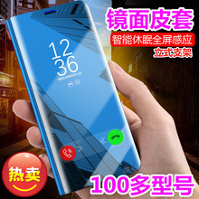 三星S10手机壳M20保护套A10note9A72018智能镜面皮套J4A6S8plus53