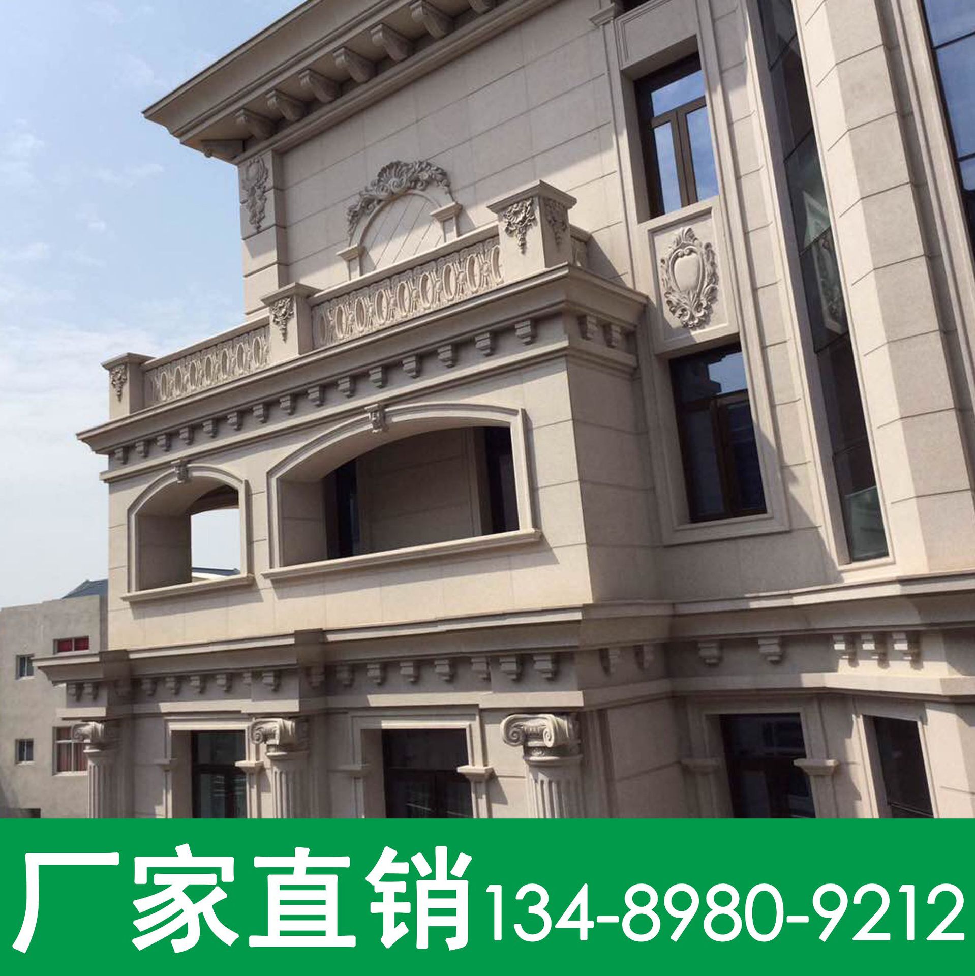 别墅外墙拼花,别墅外墙,别墅外墙瓷砖_大山谷图库