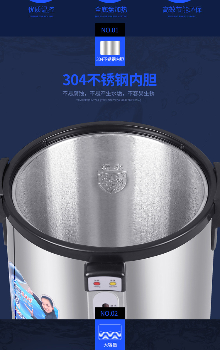 美莱特304不锈钢开水桶商用奶茶店20l保温桶烧水桶电热开水器