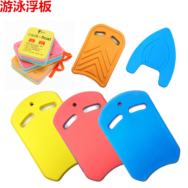 游泳游泳板