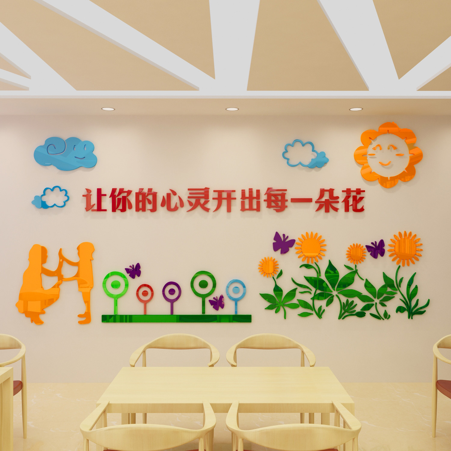 3d立体亚克力墙贴学校装饰文化墙贴画班级布置教室幼儿园墙面贴纸