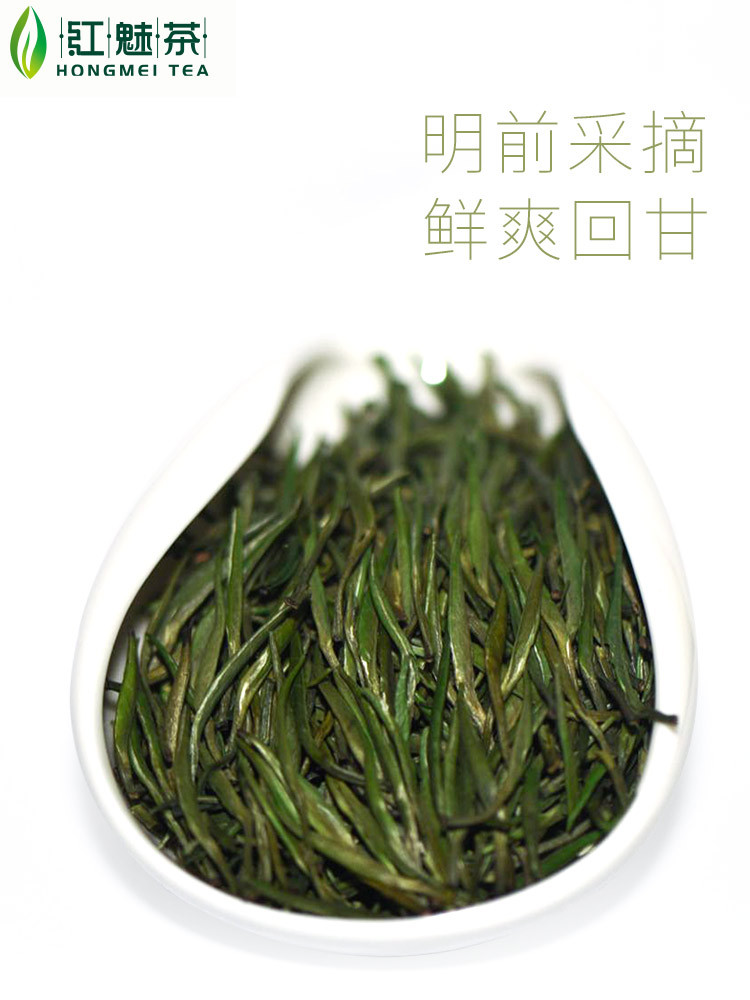 绿茶2022贵州茶叶春茶 高山云雾明前绿茶湄潭翠芽散装茶叶批发