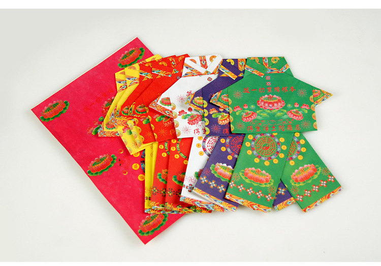 七彩往生福衣批批发往生衣服 消灾纸衣服烧纸 纸衣扎祭祀用品衣服